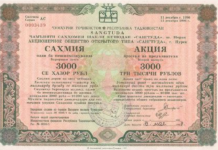 Выкуп акций ОАО «Сангтуда» продлен до конца 2025 года