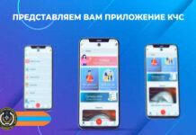 Спасательное ведомство Таджикистана запустило мобильное приложение «SOS»