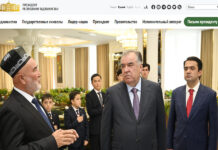 Разработан новый сайт Президента Республики Таджикистан