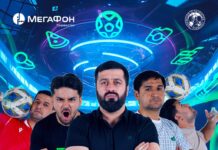 «МегаФон Football Day: матч со звёздами»: приглашаем всех!