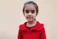 Тело Сафияхон Рахматовой нашли в Узбекистане