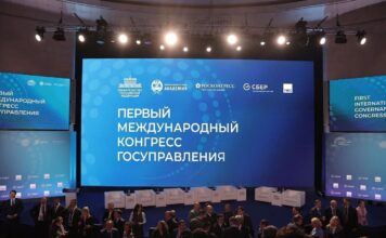 Таджикская делегация приняла участие в конгрессе госуправления в Москве