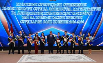 Лучших студентов и молодых учёных Согда наградили именными стипендиями
