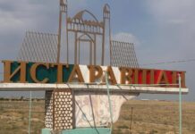 Истаравшан — место, где ремесло встречается с индустрией