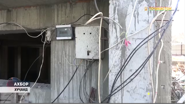 electroenergiya