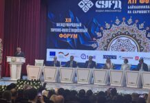 В Худжанде стартовал форум в рамках XII Международной торгово-инвестиционной ярмарки «Сугд-2026»