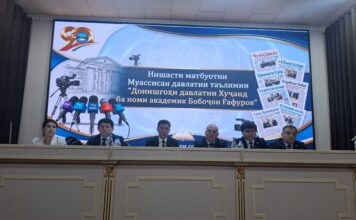 «Нури маърифат» продолжит выходить — ректор ХГУ опроверг слухи о закрытии издания