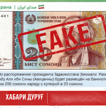 Нацбанк Таджикистана опроверг сообщения о новых изображениях на банкнотах